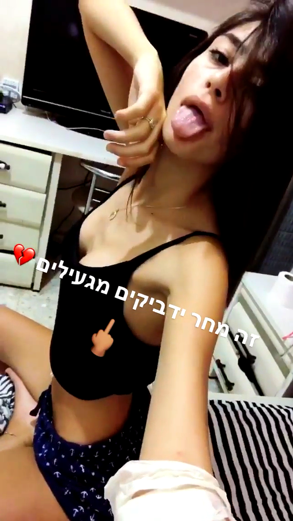 shir.moshe666 instagram image archive image