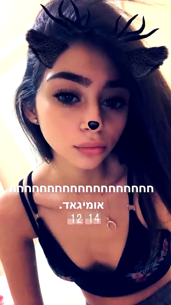 shir.moshe666 instagram image archive image