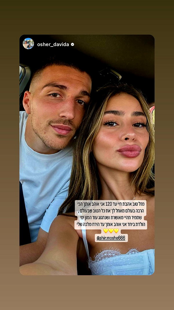 shir.moshe666 instagram image archive image