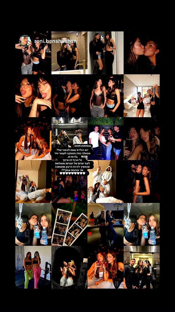 shir.moshe666 instagram image archive image