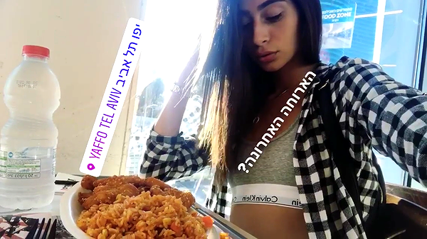 shir.moshe666 instagram image archive image