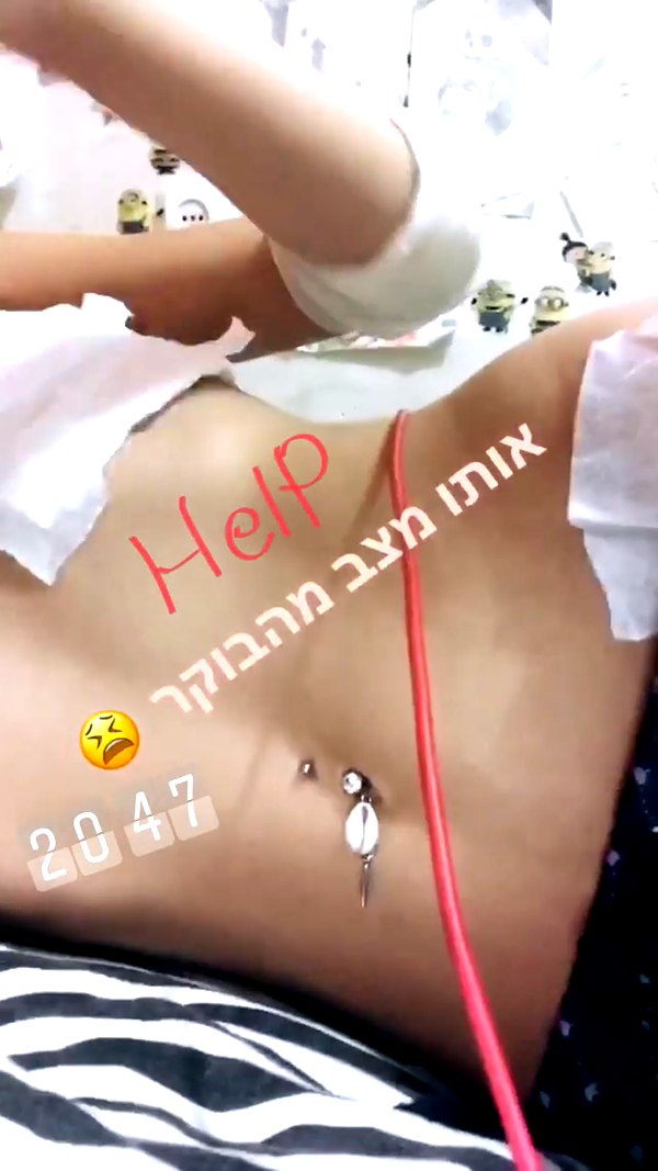 shir.moshe666 instagram image archive image