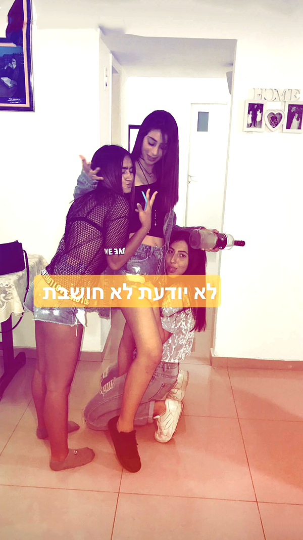 shir.moshe666 instagram image archive image