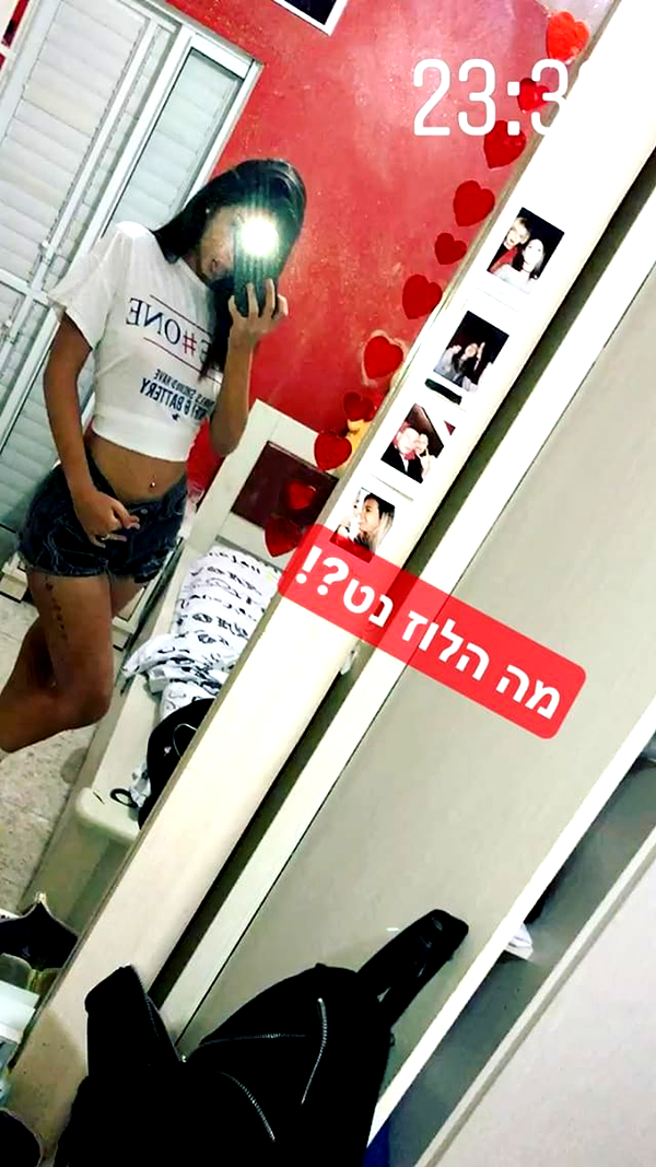 shir.moshe666 instagram image archive image
