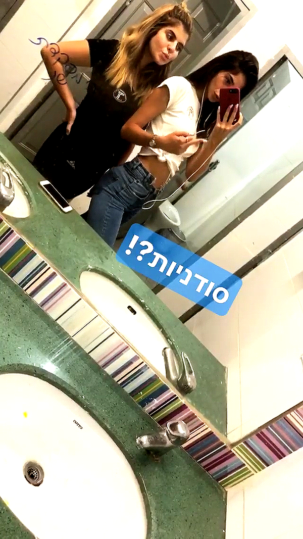 shir.moshe666 instagram image archive image