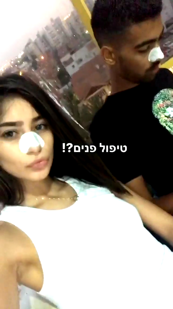 shir.moshe666 instagram image archive image