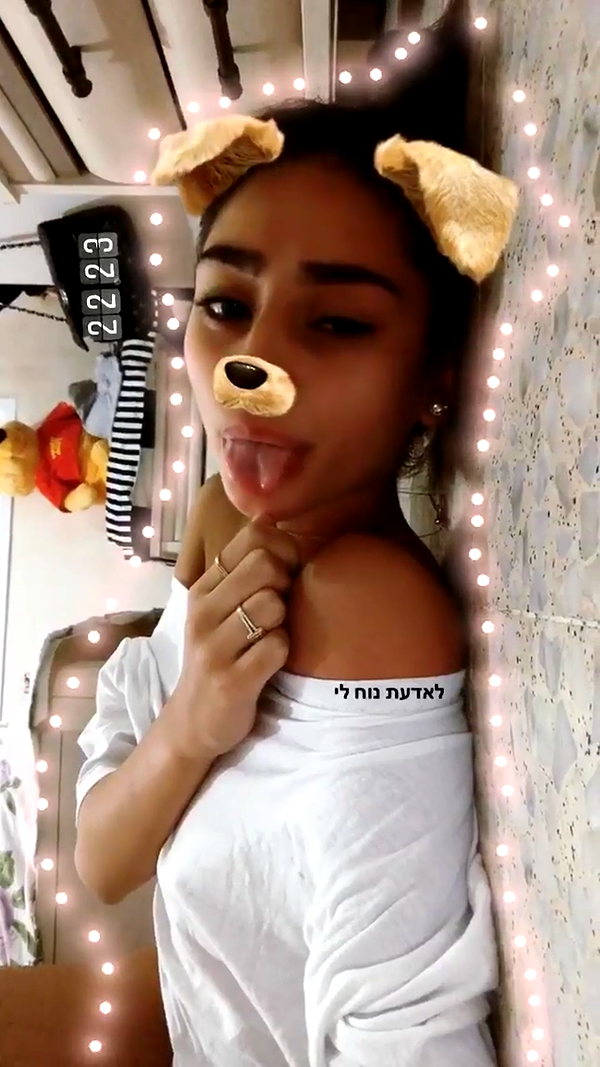 shir.moshe666 instagram image archive image