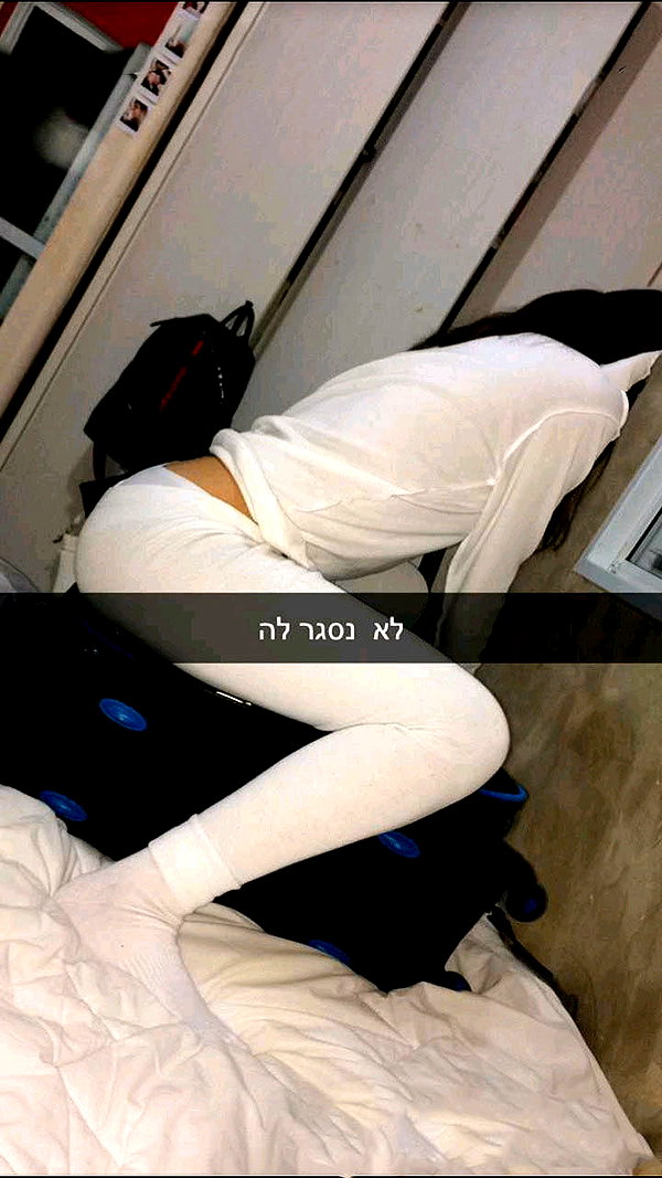 shir.moshe666 instagram image archive image