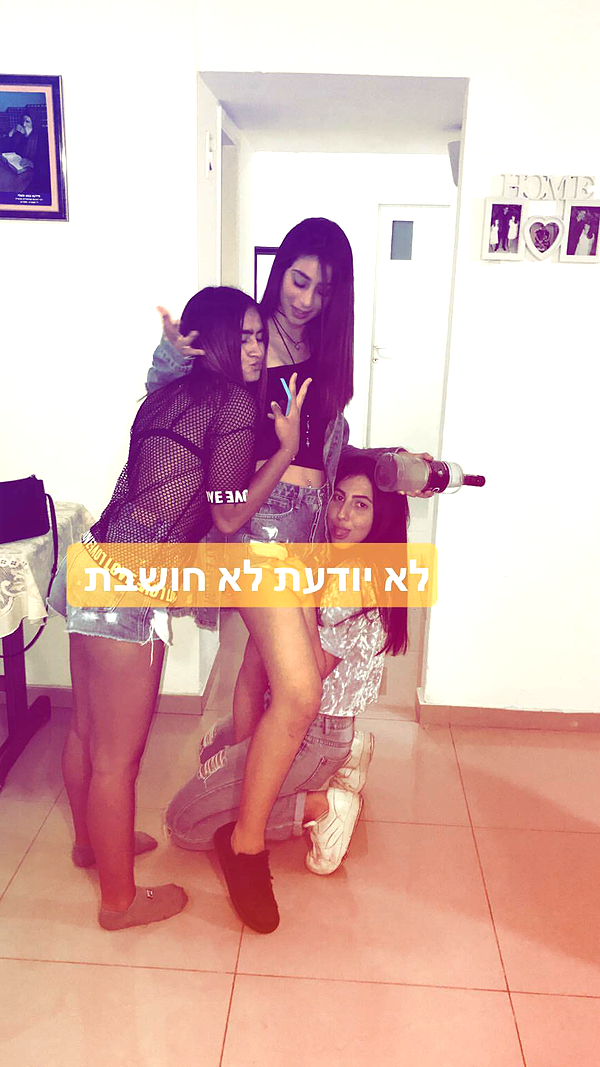 shir.moshe666 instagram image archive image