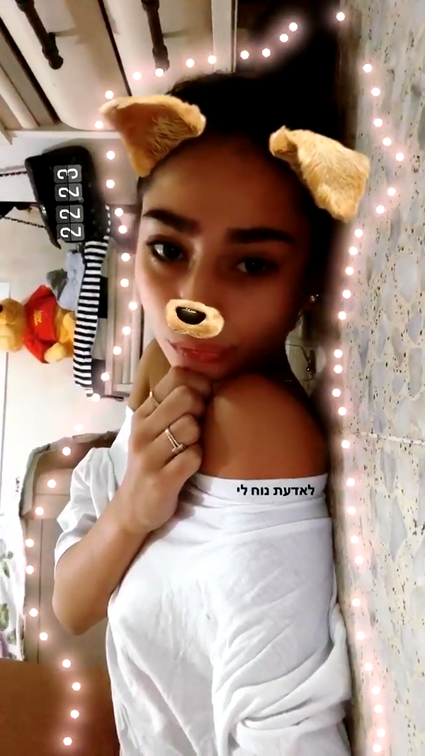 shir.moshe666 instagram image archive image
