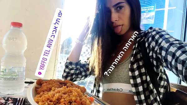 shir.moshe666 instagram image archive image