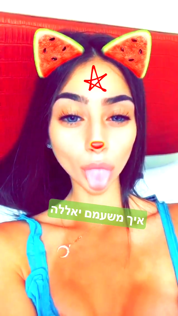 shir.moshe666 instagram image archive image