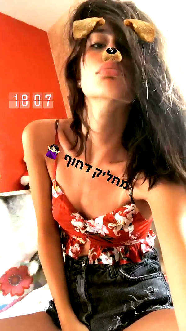 shir.moshe666 instagram image archive image