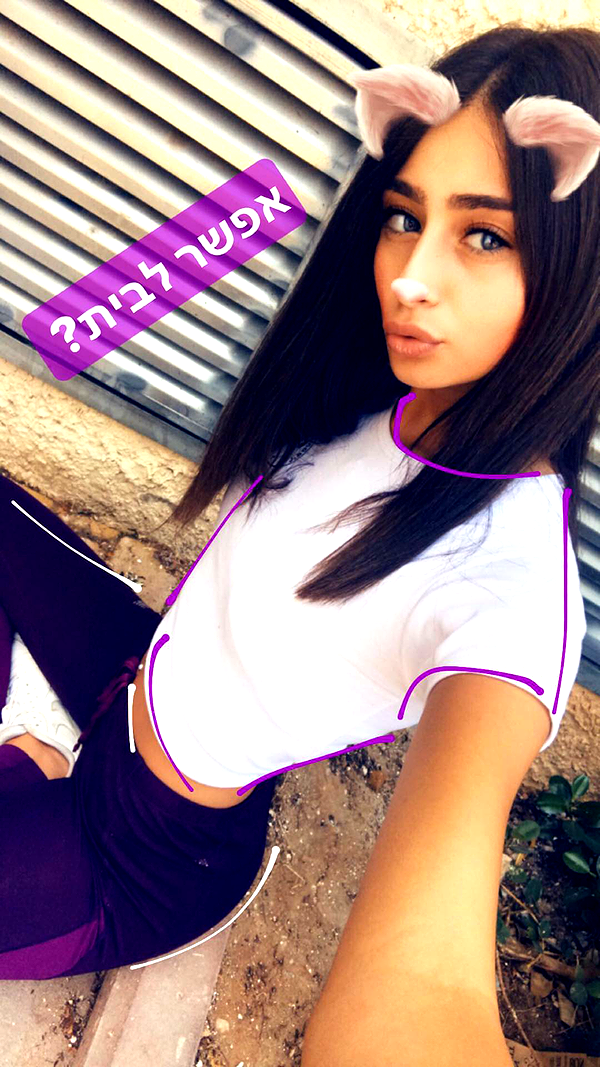 shir.moshe666 instagram image archive image