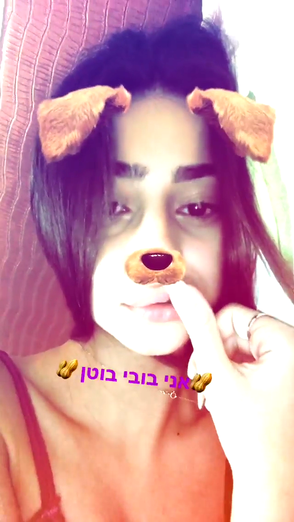 shir.moshe666 instagram image archive image