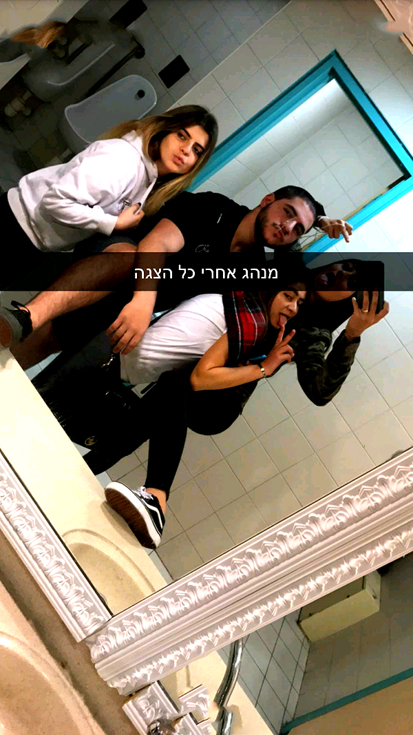 shir.moshe666 instagram image archive image