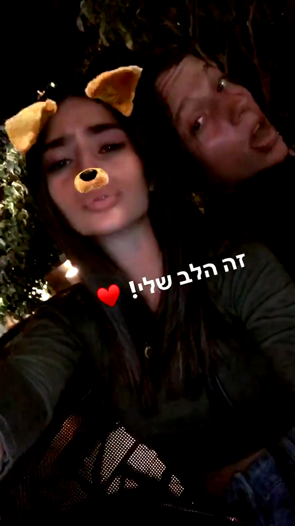 shir.moshe666 instagram image archive image