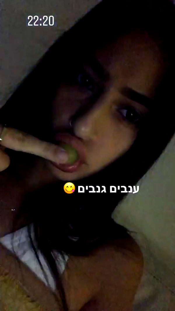 shir.moshe666 instagram image archive image