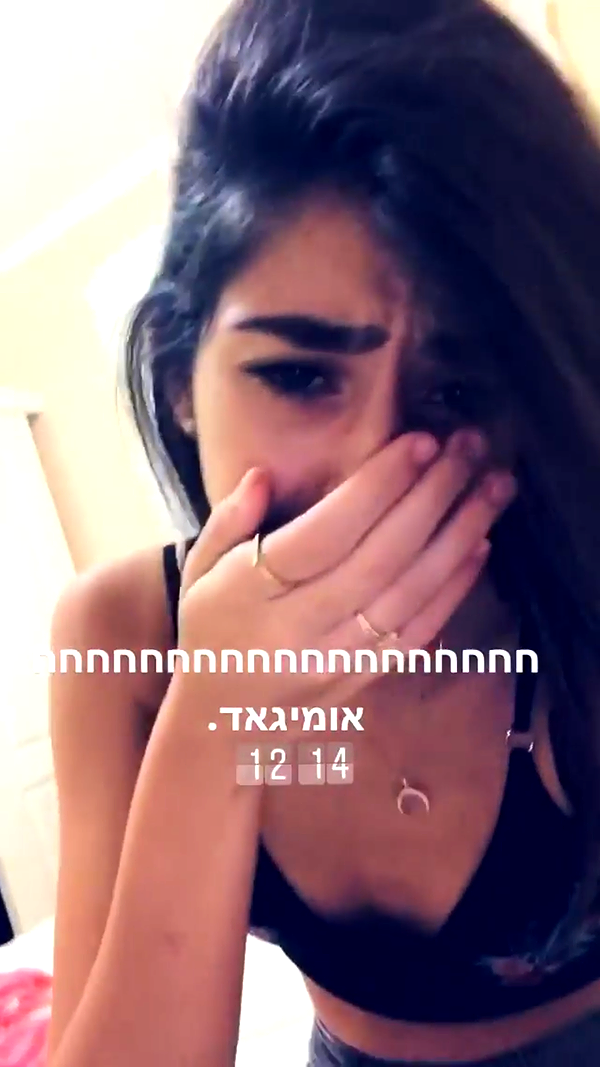 shir.moshe666 instagram image archive image