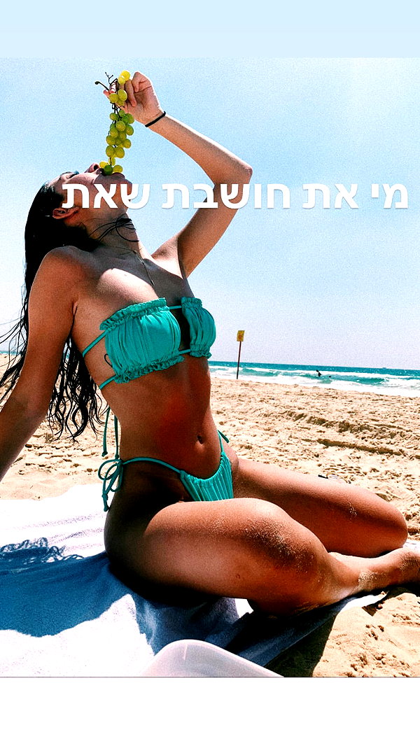 shir.moshe666 instagram image archive image