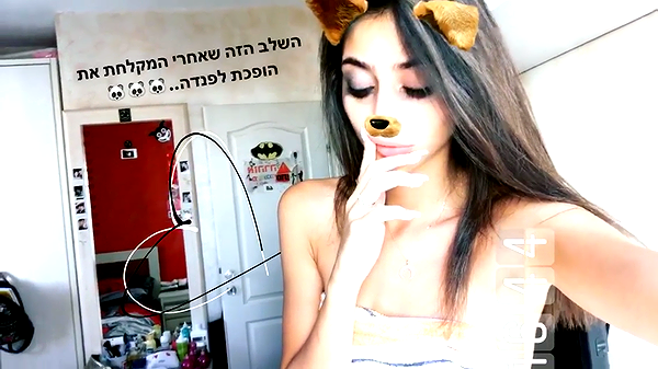 shir.moshe666 instagram image archive image