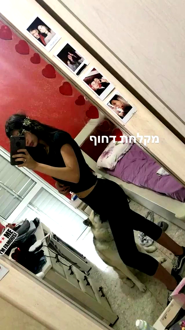 shir.moshe666 instagram image archive image