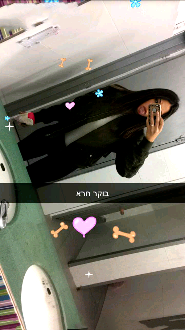 shir.moshe666 instagram image archive image