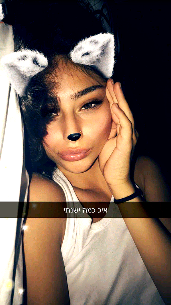 shir.moshe666 instagram image archive image