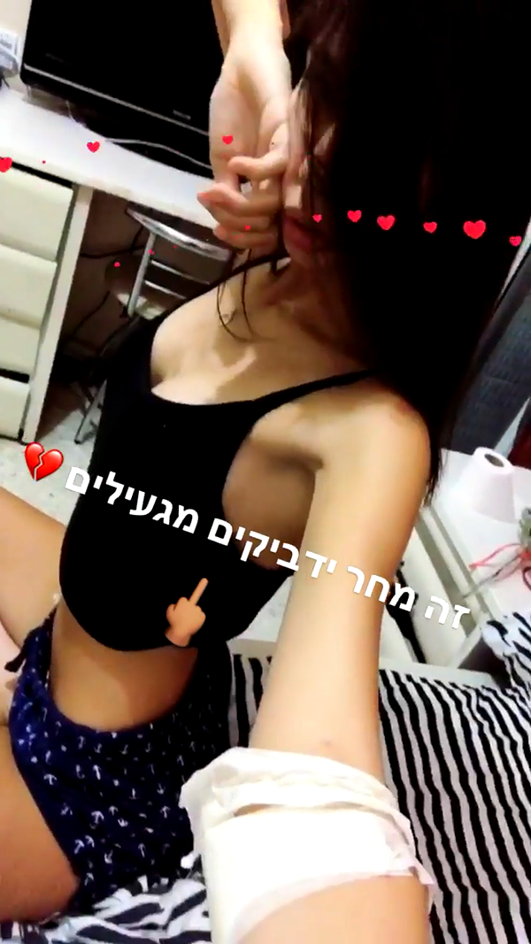 shir.moshe666 instagram image archive image