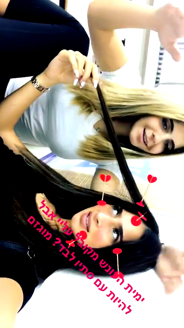 shir.moshe666 instagram image archive image