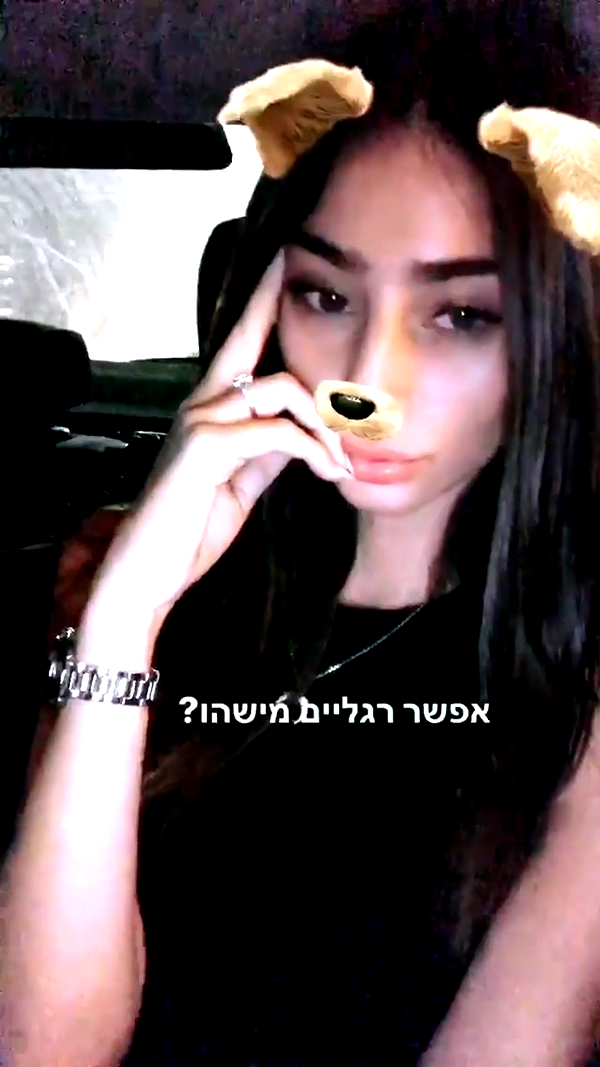 shir.moshe666 instagram image archive image