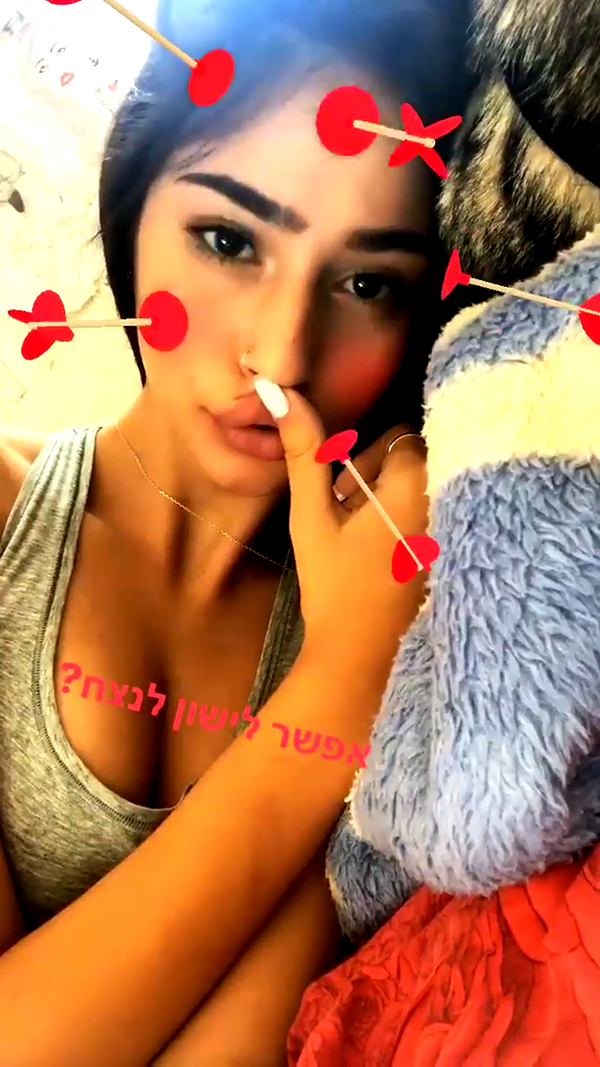 shir.moshe666 instagram image archive image
