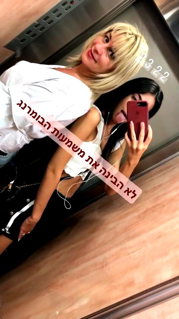 shir.moshe666 instagram image archive image