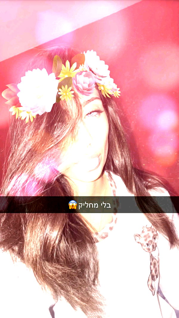shir.moshe666 instagram image archive image