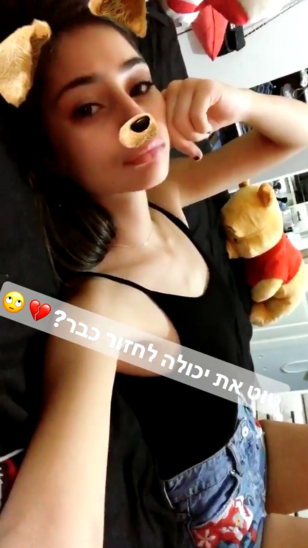 shir.moshe666 instagram image archive image