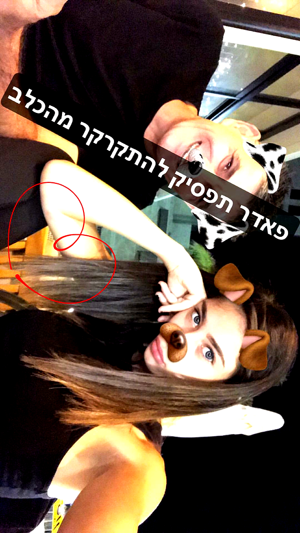 shir.moshe666 instagram image archive image