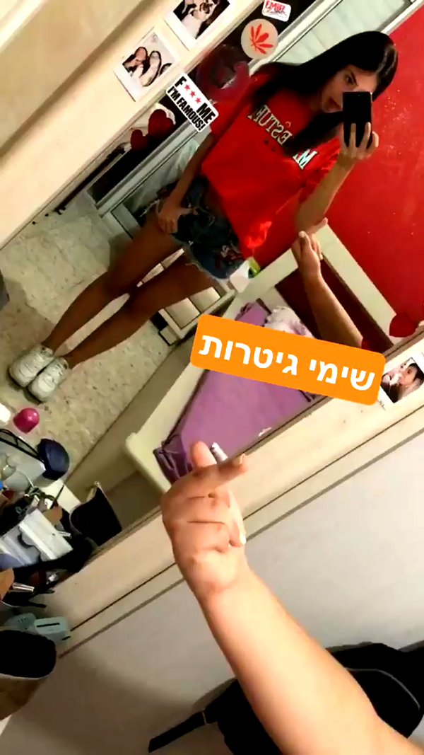 shir.moshe666 instagram image archive image