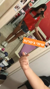 shir.moshe666 Altpins Profile Picture