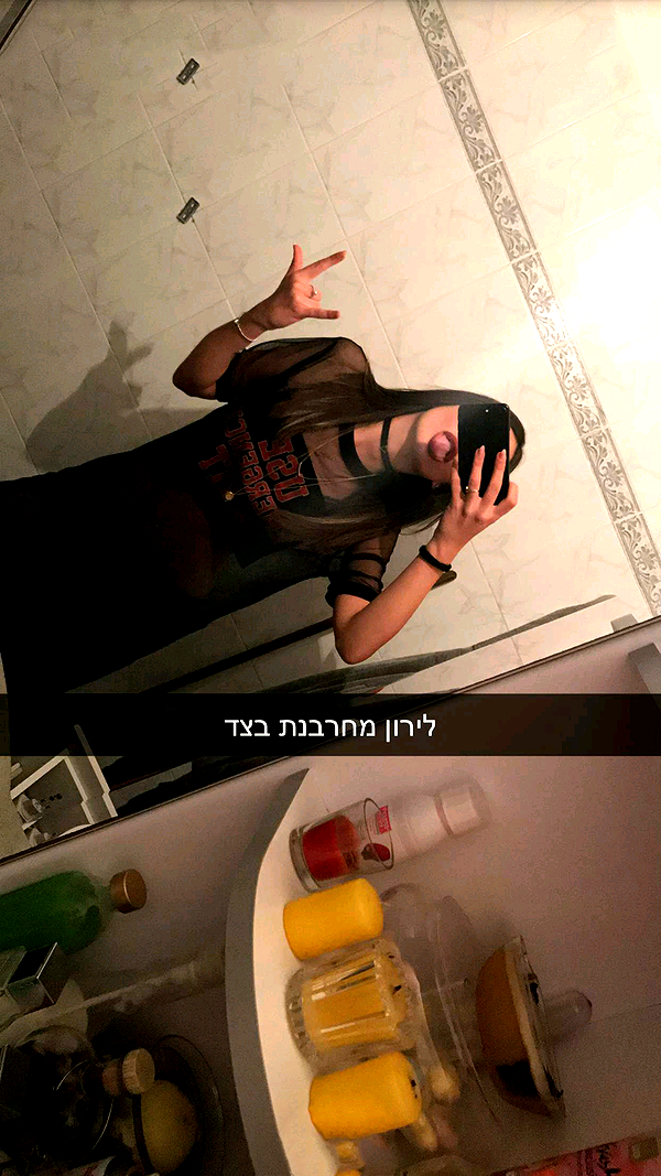 shir.moshe666 instagram image archive image