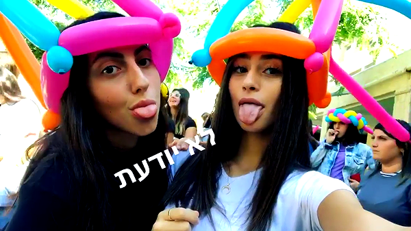 shir.moshe666 instagram image archive image