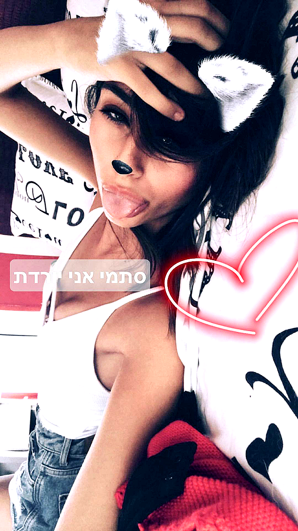 shir.moshe666 instagram image archive image