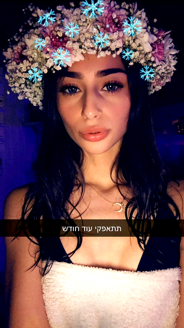 shir.moshe666 instagram image archive image