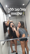 shir.moshe666 Altpins Profile Picture