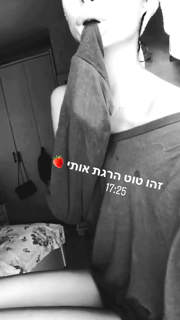 shir.moshe666 instagram image archive image