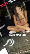 shir.moshe666 Altpins Profile Picture