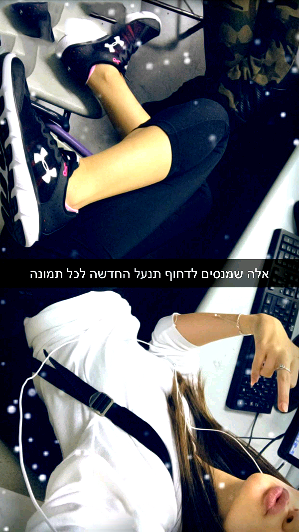shir.moshe666 instagram image archive image