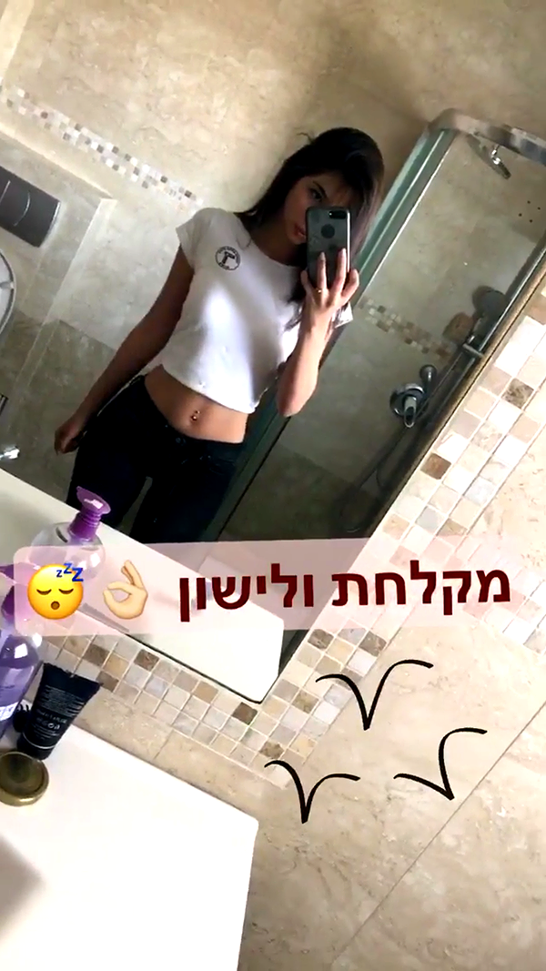 shir.moshe666 instagram image archive image