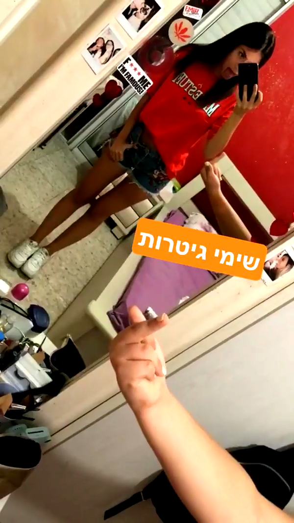 shir.moshe666 instagram image archive image