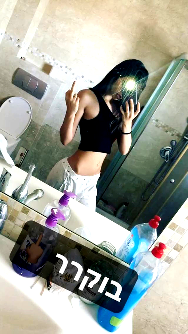 shir.moshe666 instagram image archive image