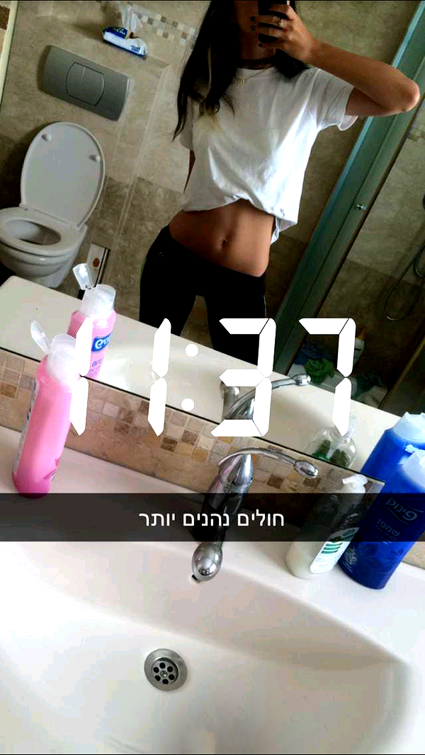 shir.moshe666 instagram image archive image